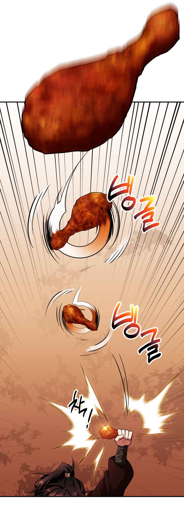 Cheonma Gaekjan Chapter 1 - Page 25