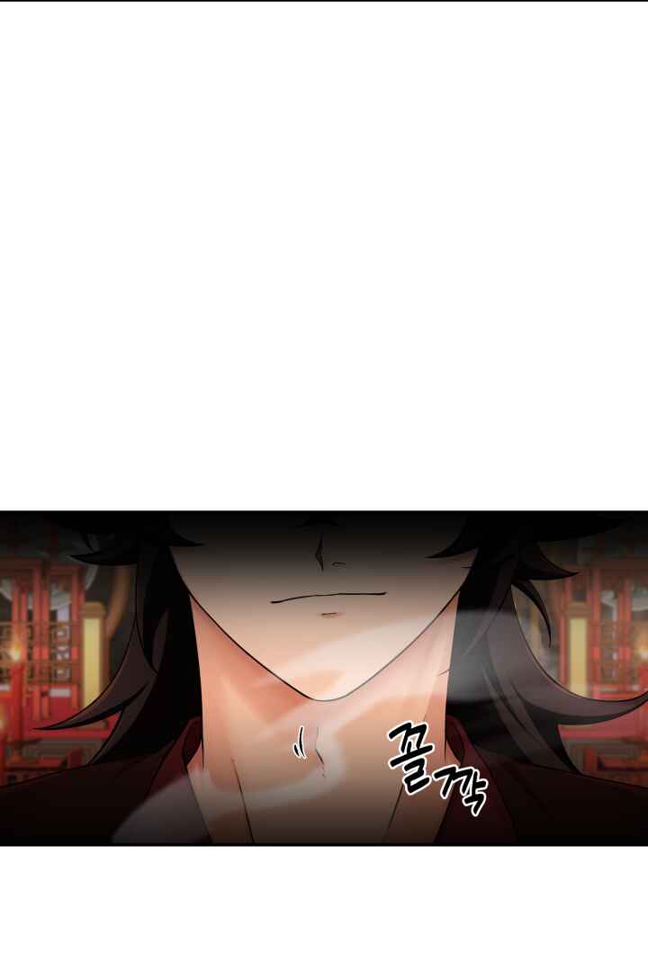Cheonma Gaekjan Chapter 1 - Page 6
