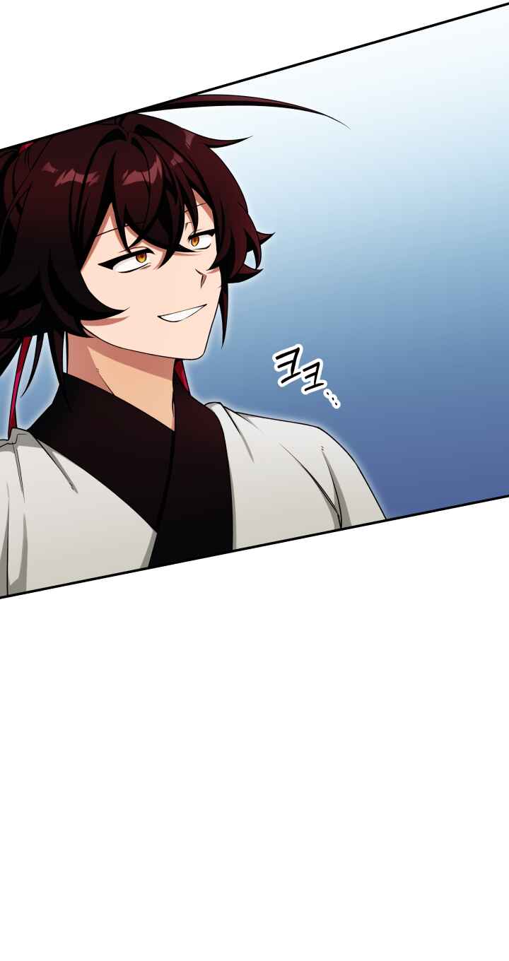 Cheonma Gaekjan Chapter 1 - Page 61