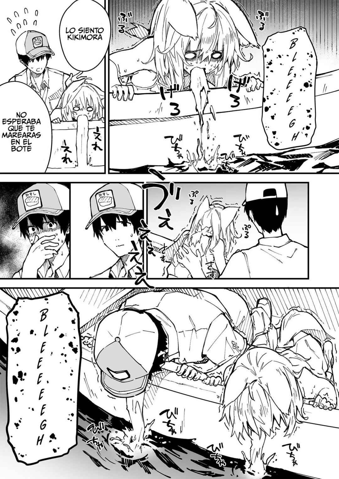 Kemomimi Meido ga Ie ni iru Chapter 18 - Page 3