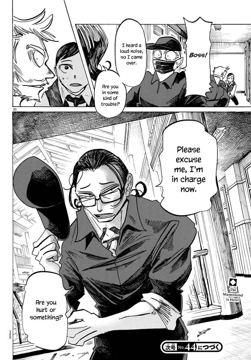 SANDA Chapter 56 - Page 20