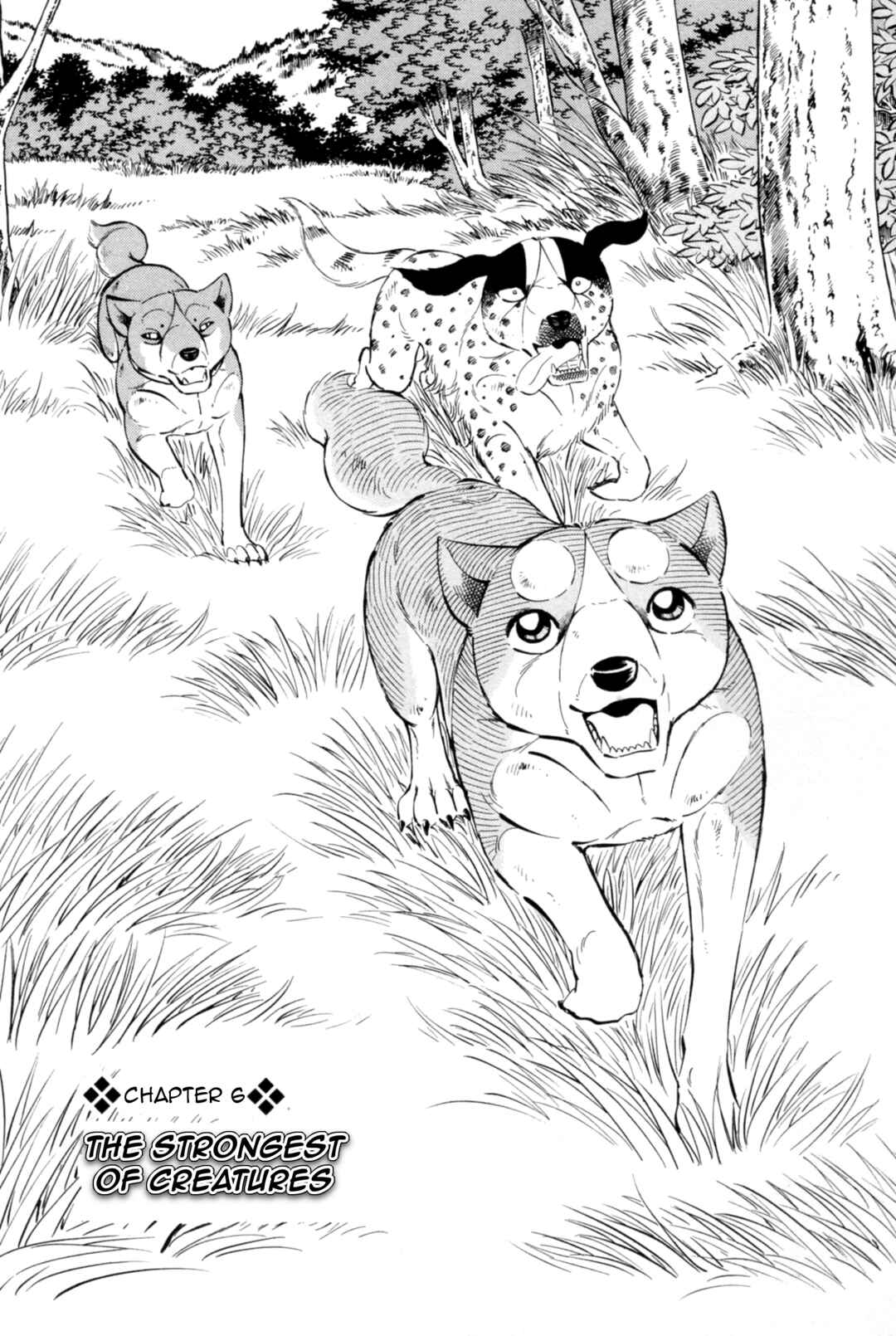 Ginga Densetsu Weed Chapter 441 - Page 1
