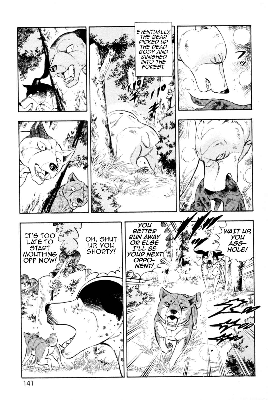 Ginga Densetsu Weed Chapter 441 - Page 12