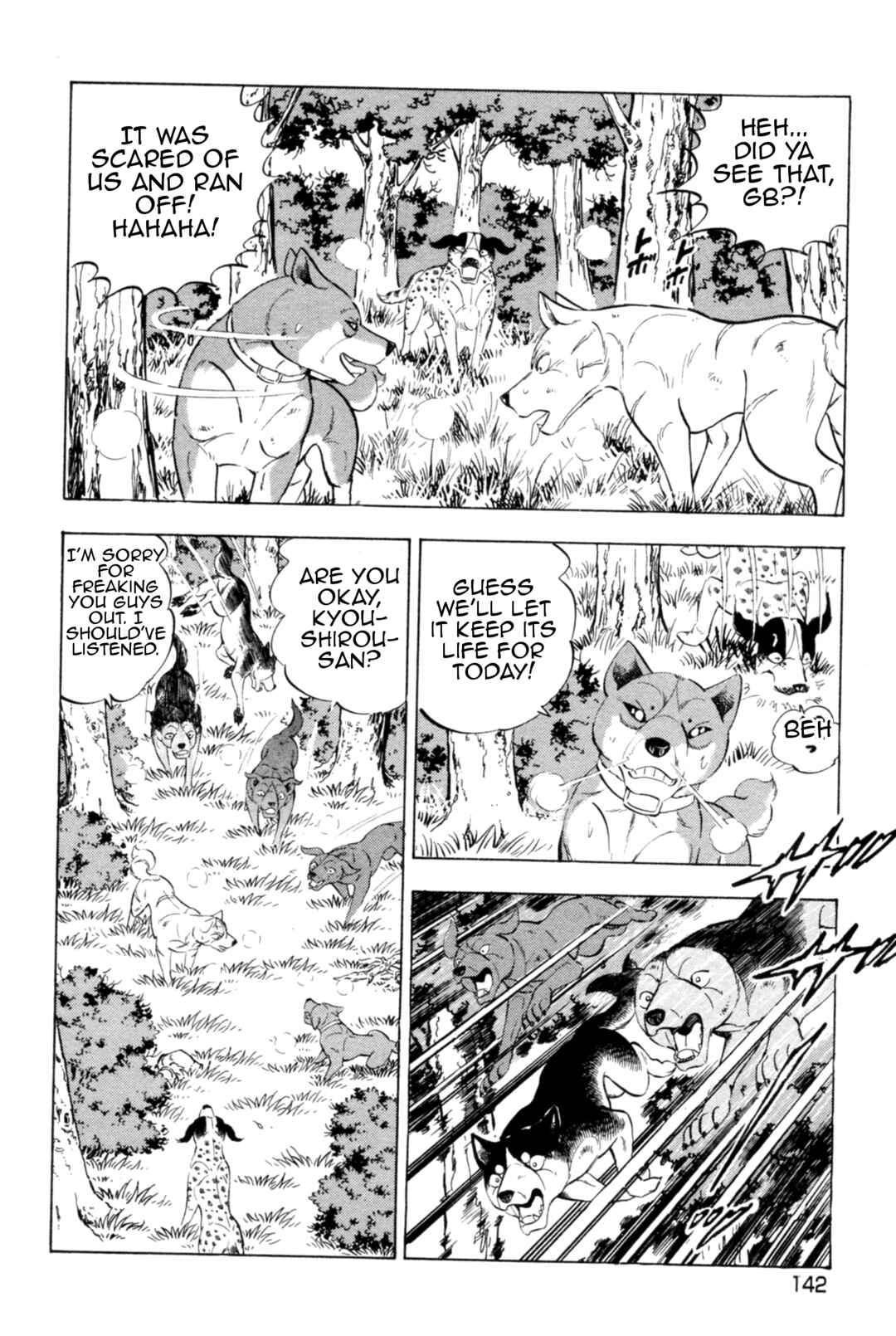 Ginga Densetsu Weed Chapter 441 - Page 13