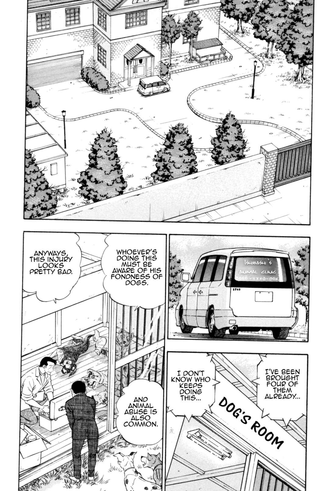 Ginga Densetsu Weed Chapter 441 - Page 15