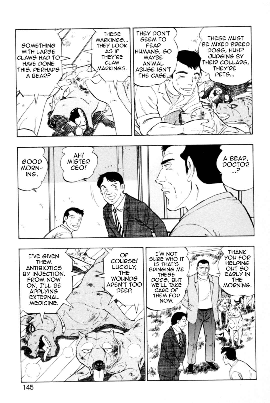 Ginga Densetsu Weed Chapter 441 - Page 16