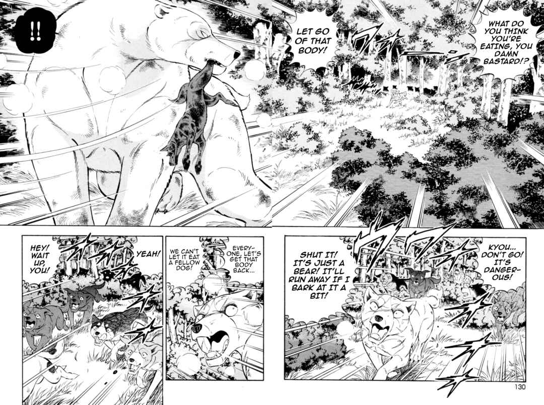 Ginga Densetsu Weed Chapter 441 - Page 2