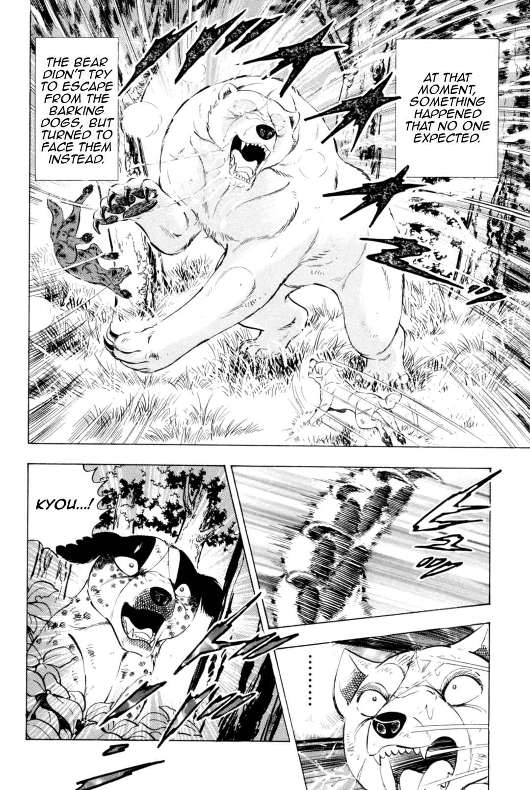 Ginga Densetsu Weed Chapter 441 - Page 3