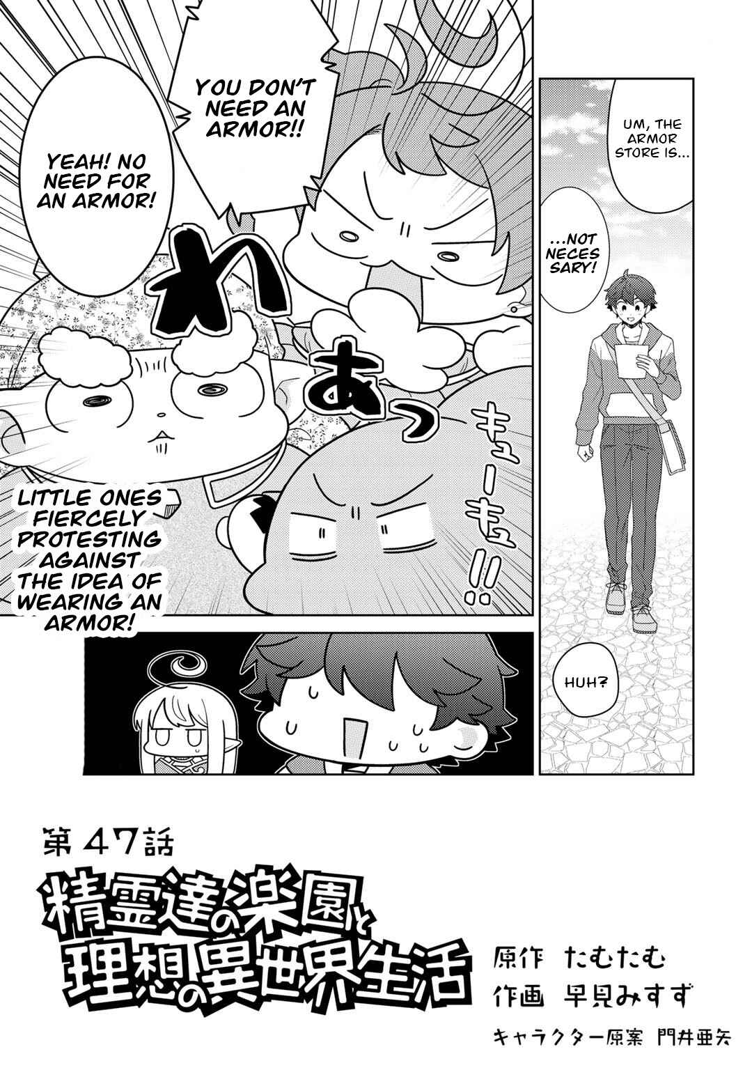 Seirei-tachi no Rakuen to Risou no Isekai Seikatsu Chapter 47 - Page 2