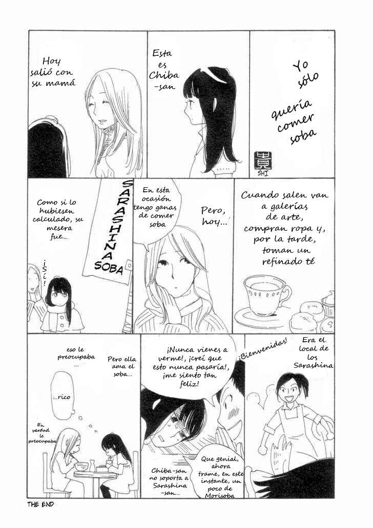 Wandering Son Chapter 57.5 - Page 7