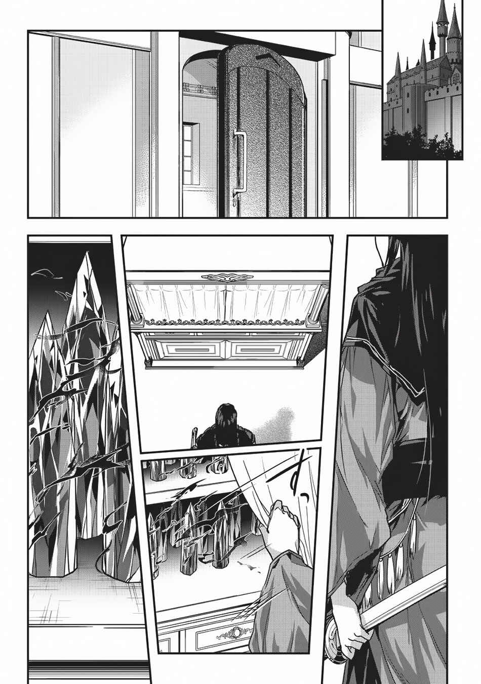 Ansatsusha de Aru Ore no Status ga Yuusha yori mo Akiraka ni Tsuyoi no da ga Chapter 7 - Page 25