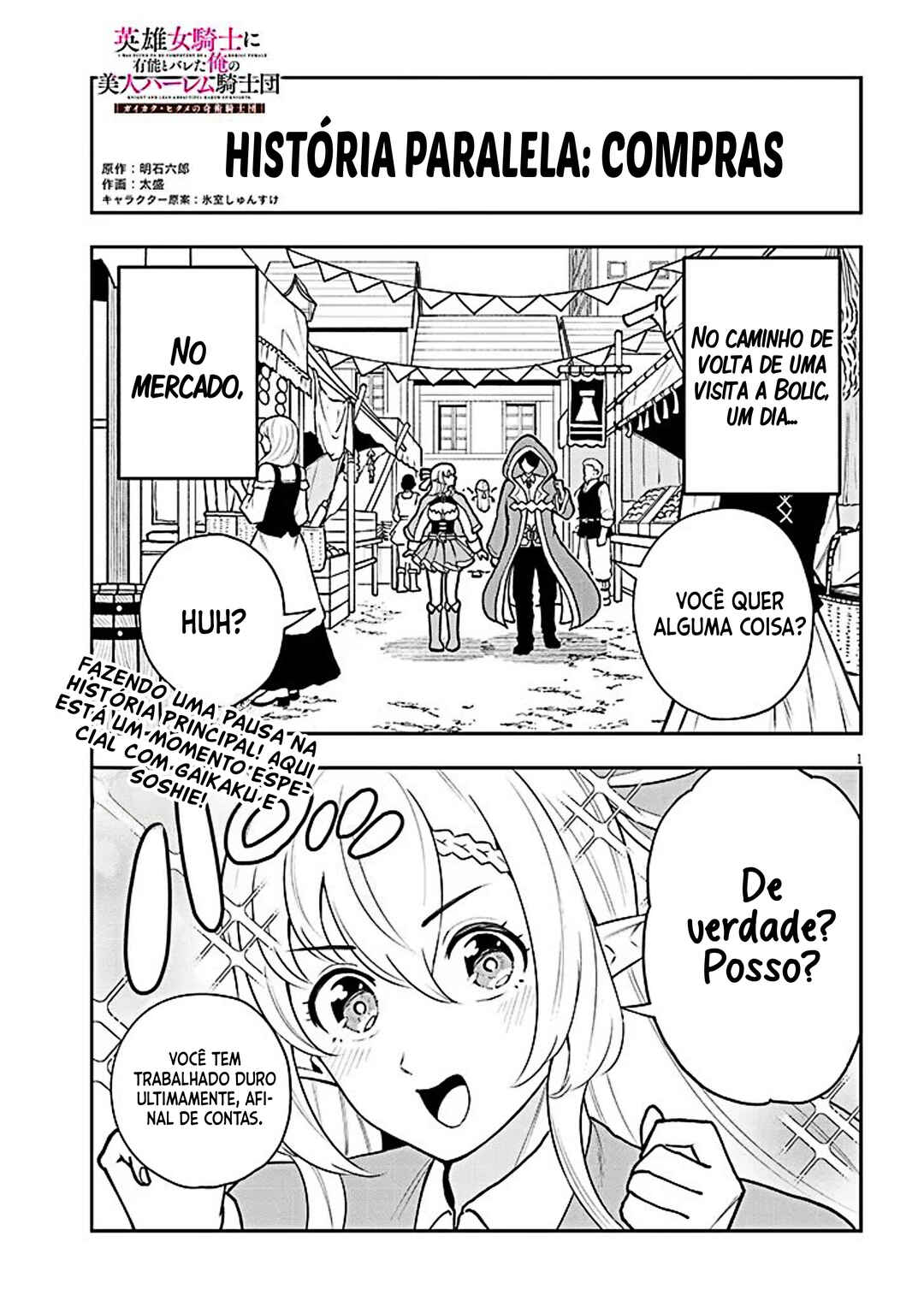 Eiyuu Onna Kishi ni Yuunou to Bareta Ore no Bijin Harem Kishidan - Gaikaku Hikume no Kijutsu Kishidan Chapter 4.5 - Page 2