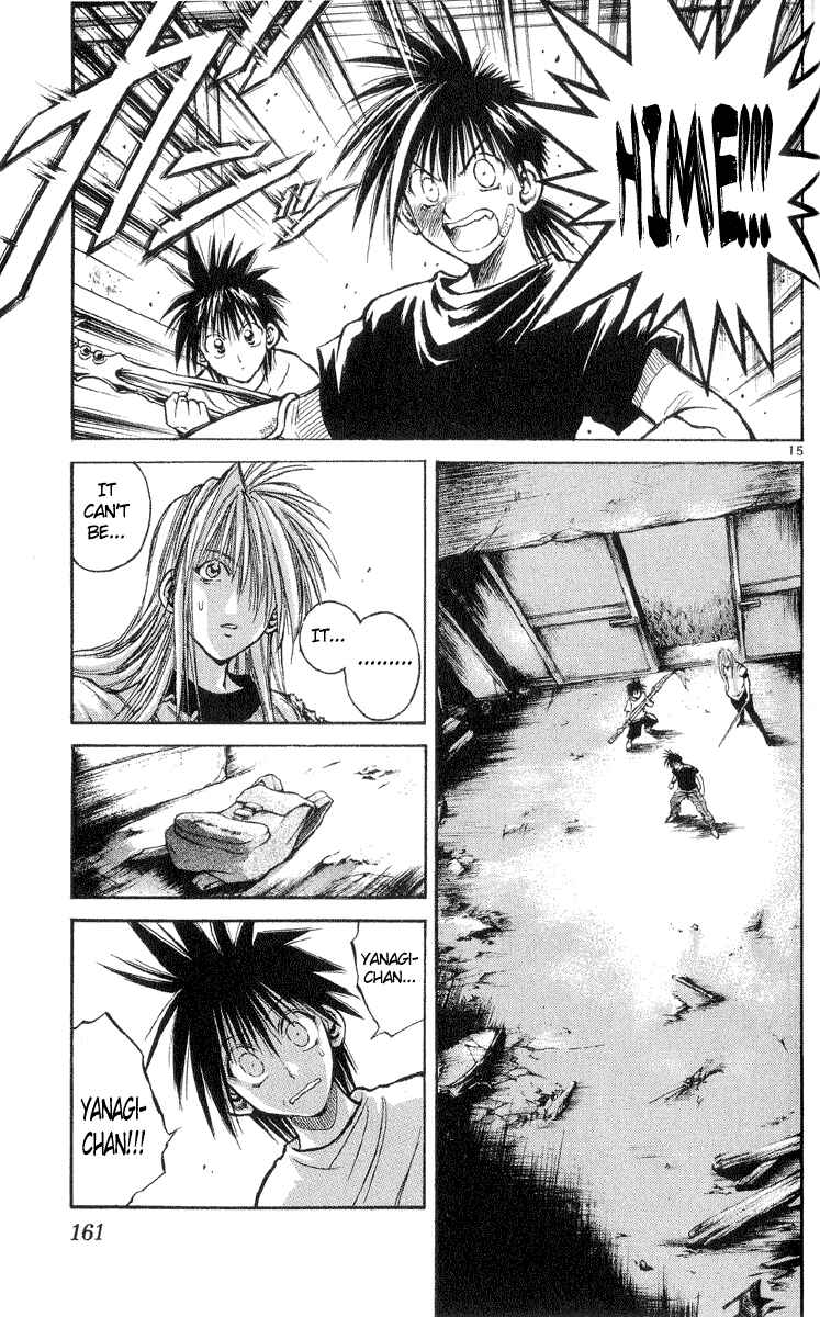 Flame of Recca Chapter 216 - Page 14