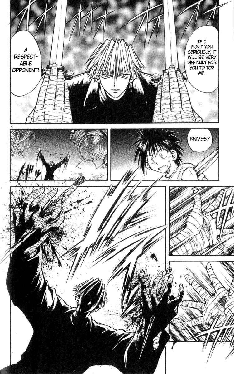 Flame of Recca Chapter 216 - Page 3