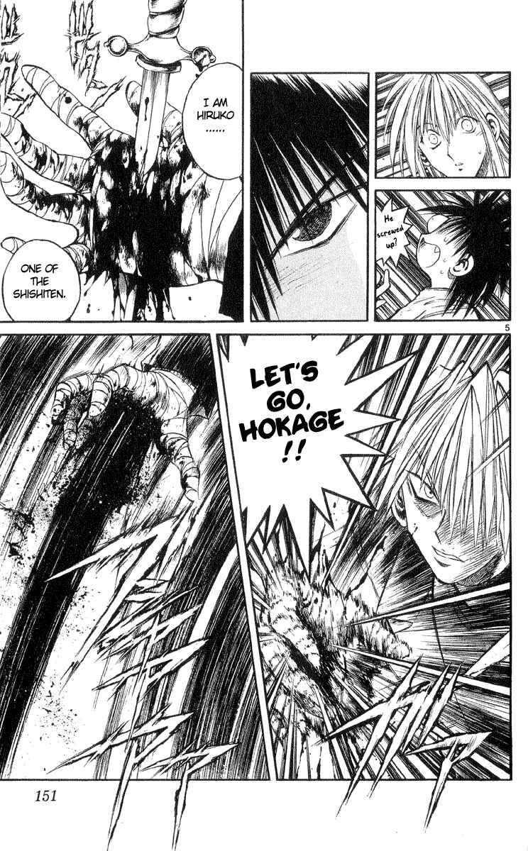 Flame of Recca Chapter 216 - Page 4