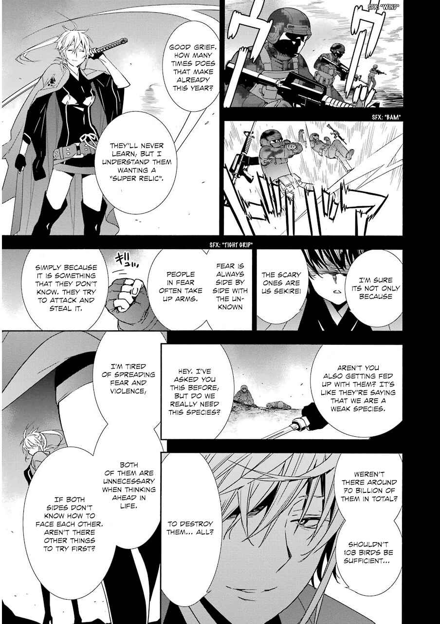 Sekirei Chapter 172 - Page 11