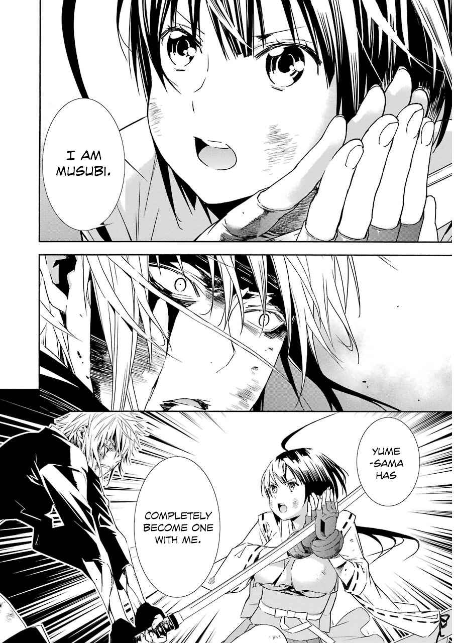Sekirei Chapter 172 - Page 16