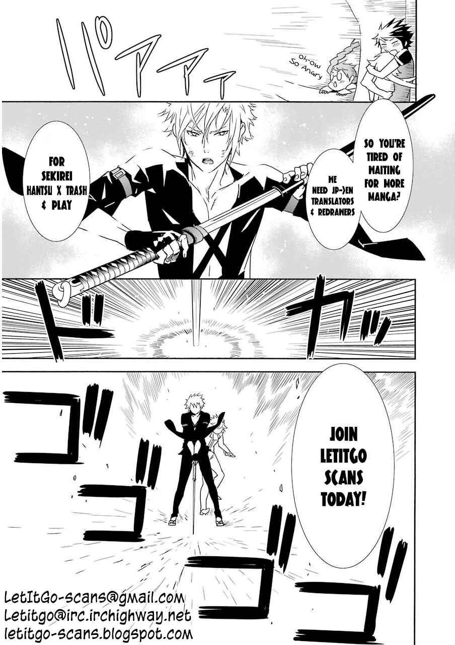 Sekirei Chapter 172 - Page 2