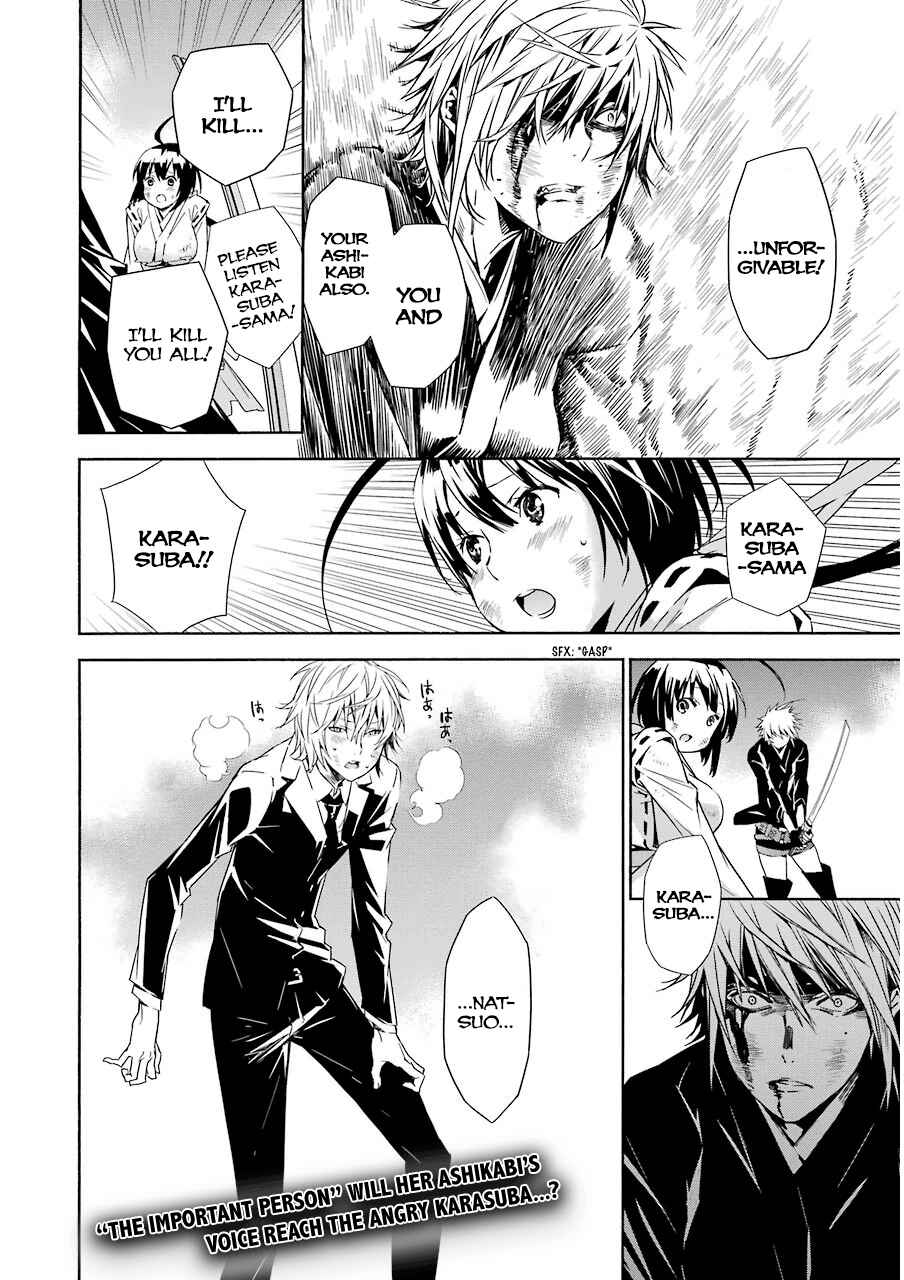 Sekirei Chapter 172 - Page 22