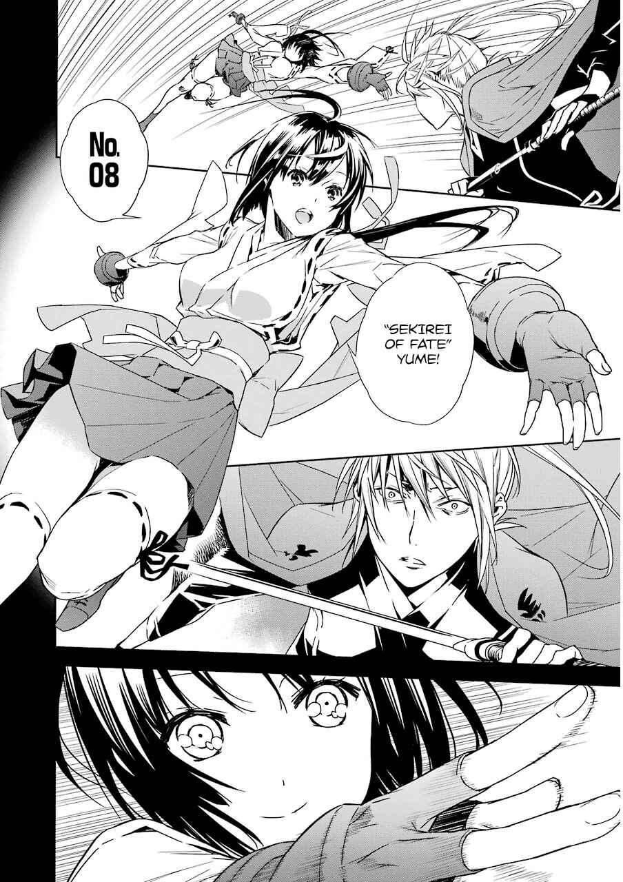 Sekirei Chapter 172 - Page 6