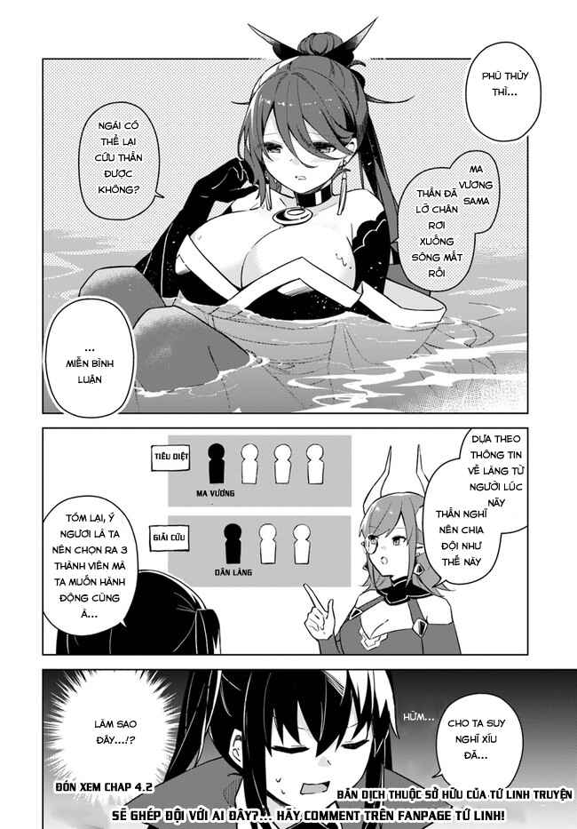 Maou to Yuri Chapter 4.1 - Page 16