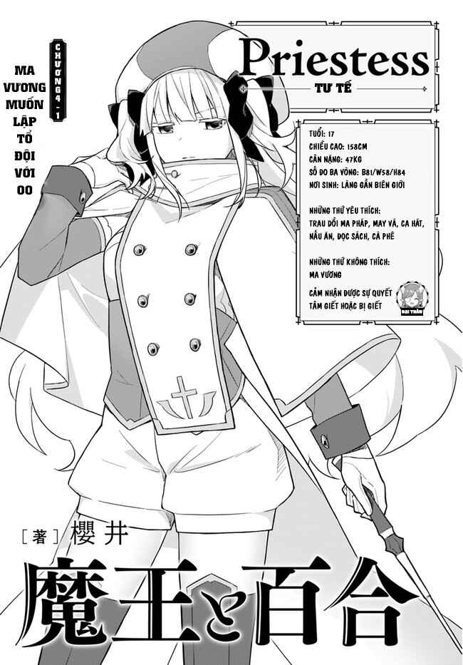 Maou to Yuri Chapter 4.1 - Page 3