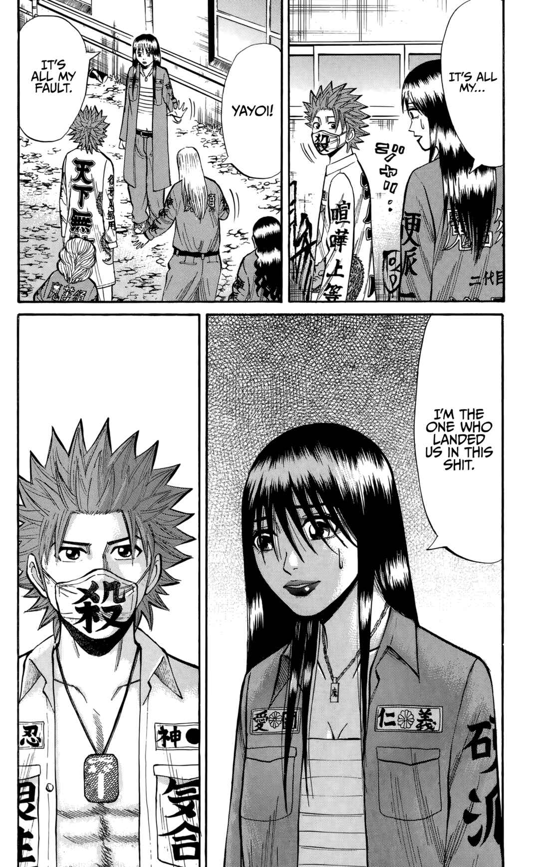 Nanba MG5 Chapter 131 - Page 21