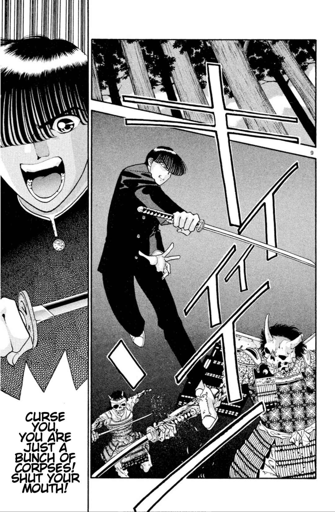 Onikirimaru Chapter 26 - Page 9
