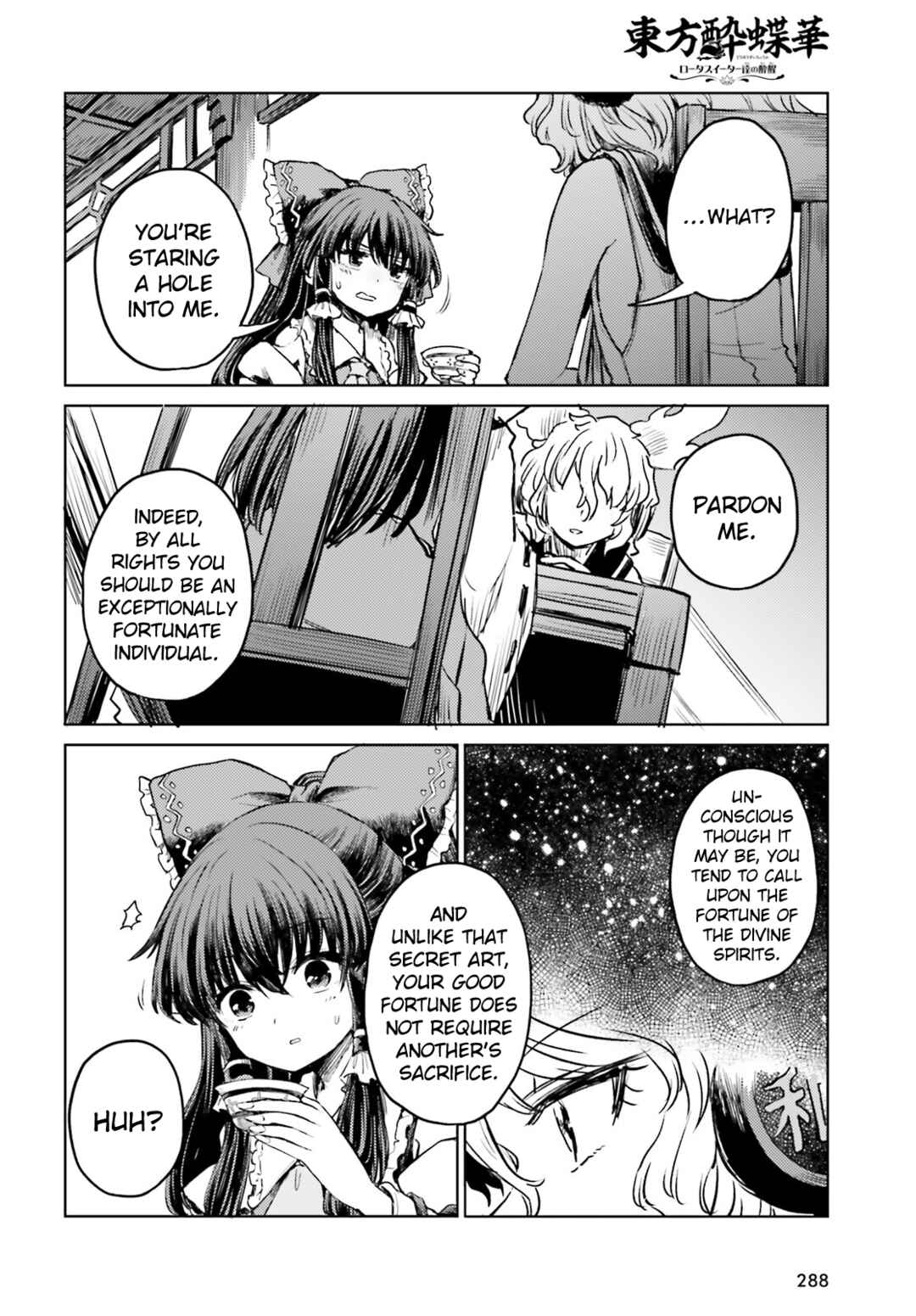 Touhou Suichouka: Lotus Eater-tachi no Suisei Chapter 53 - Page 22