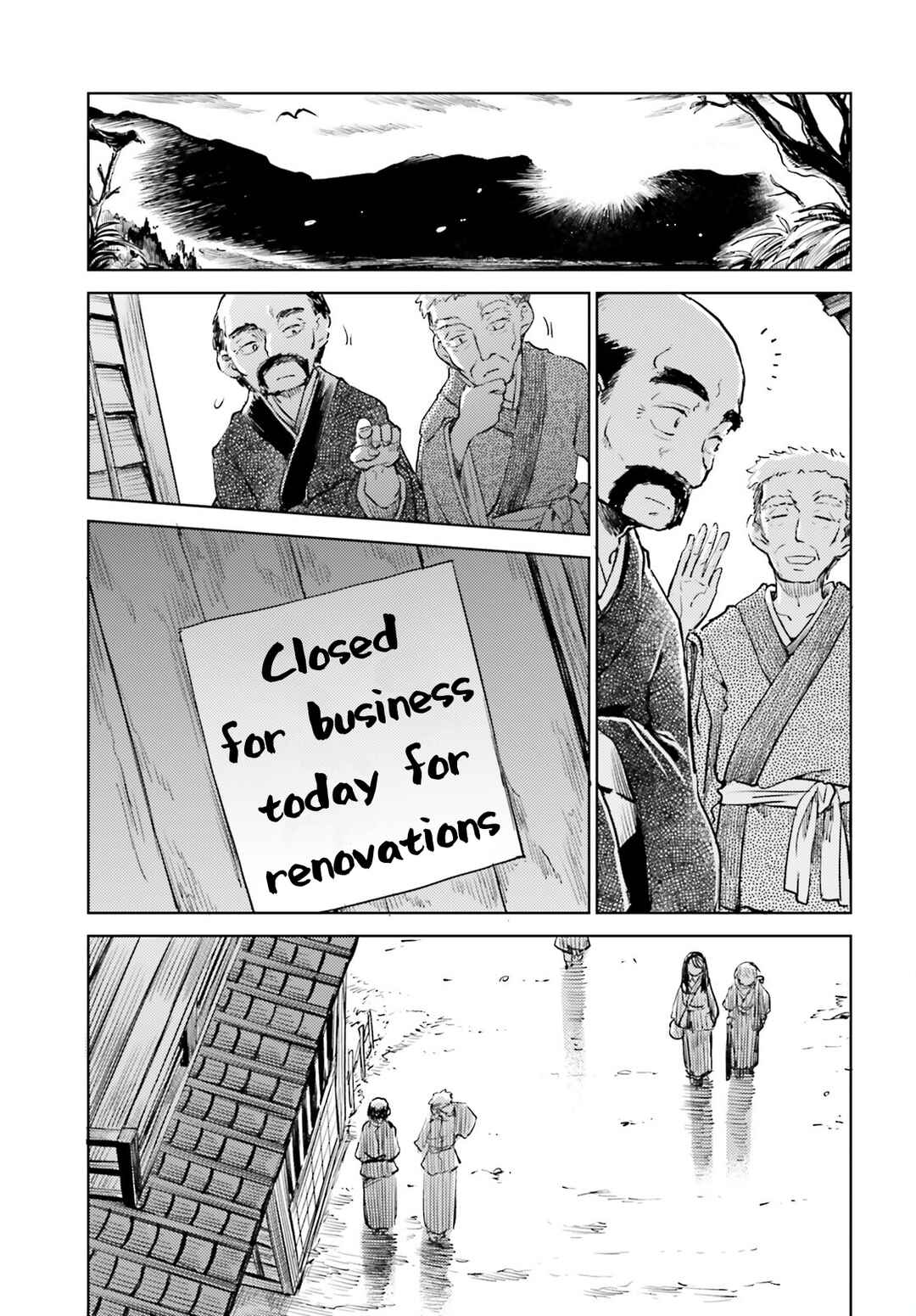 Touhou Suichouka: Lotus Eater-tachi no Suisei Chapter 53 - Page 3