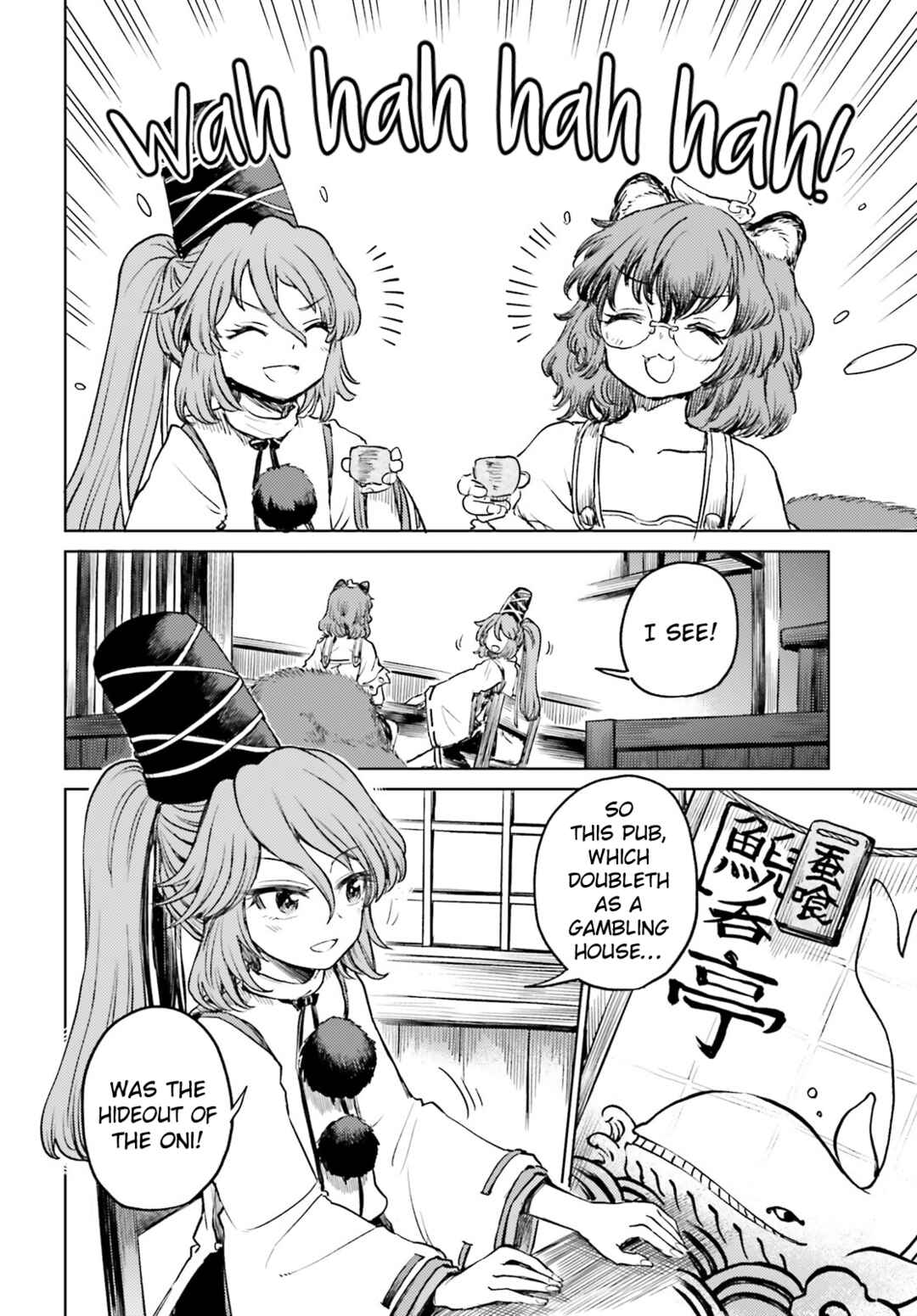 Touhou Suichouka: Lotus Eater-tachi no Suisei Chapter 53 - Page 8