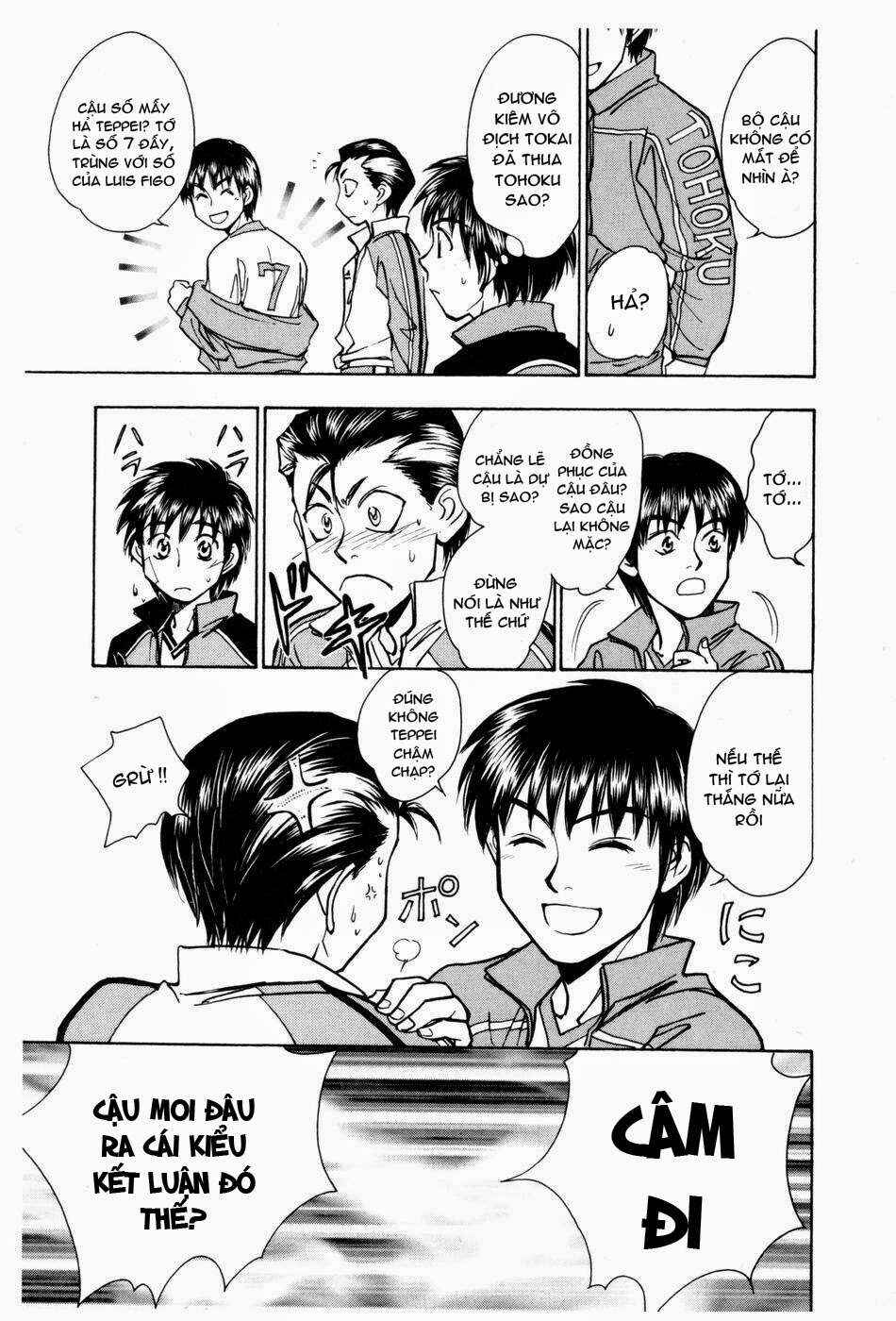 Whistle! Chapter 179 - Page 16