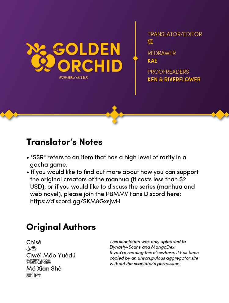 Qǐng Qīfu Wǒ ba, Èyì Xiǎojiě! Chapter 30 - Page 9