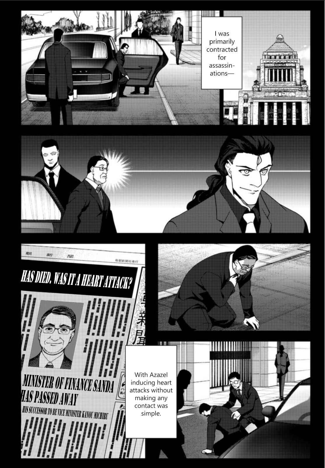 Darwin's Game Chapter 97 - Page 14