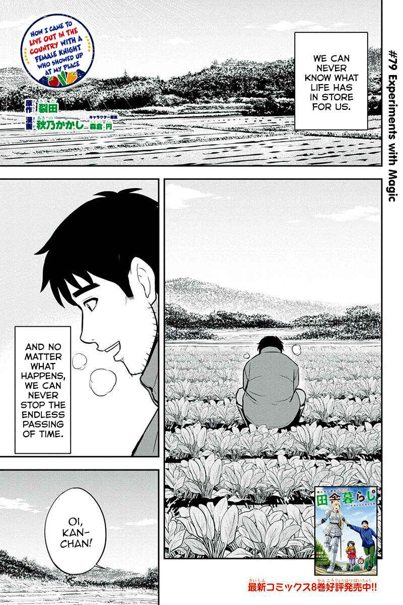 Orenchi ni Kita Onna Kishi to Inakagurashi Surukotoninatta Ken Chapter 79 - Page 1