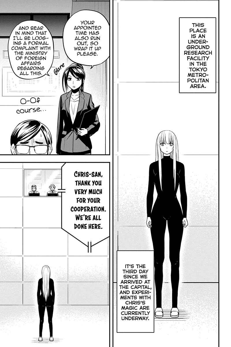 Orenchi ni Kita Onna Kishi to Inakagurashi Surukotoninatta Ken Chapter 79 - Page 10