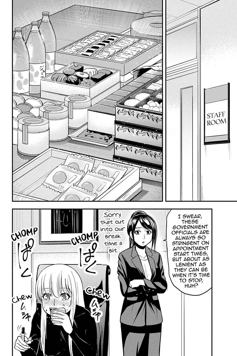 Orenchi ni Kita Onna Kishi to Inakagurashi Surukotoninatta Ken Chapter 79 - Page 11