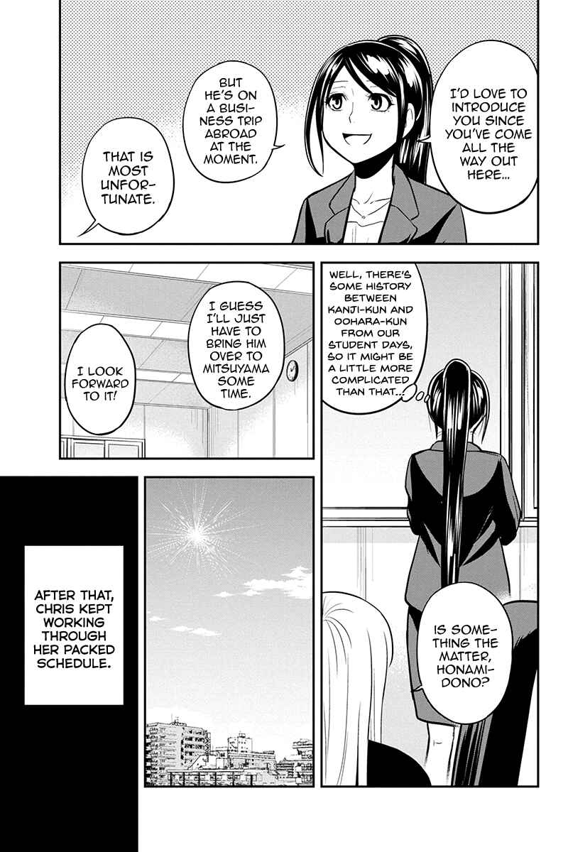 Orenchi ni Kita Onna Kishi to Inakagurashi Surukotoninatta Ken Chapter 79 - Page 14