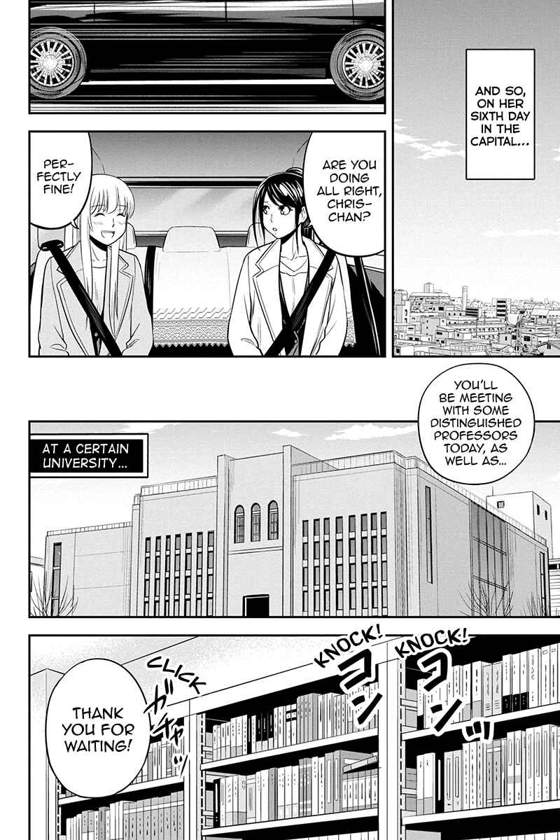 Orenchi ni Kita Onna Kishi to Inakagurashi Surukotoninatta Ken Chapter 79 - Page 17