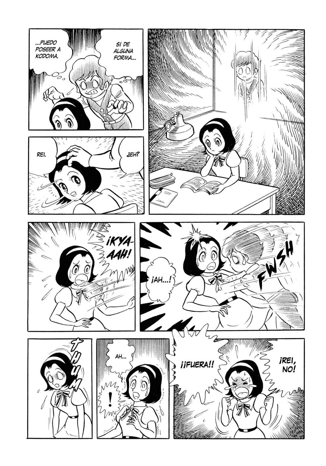 Ojama Yuurei-kun Chapter 2 - Page 11
