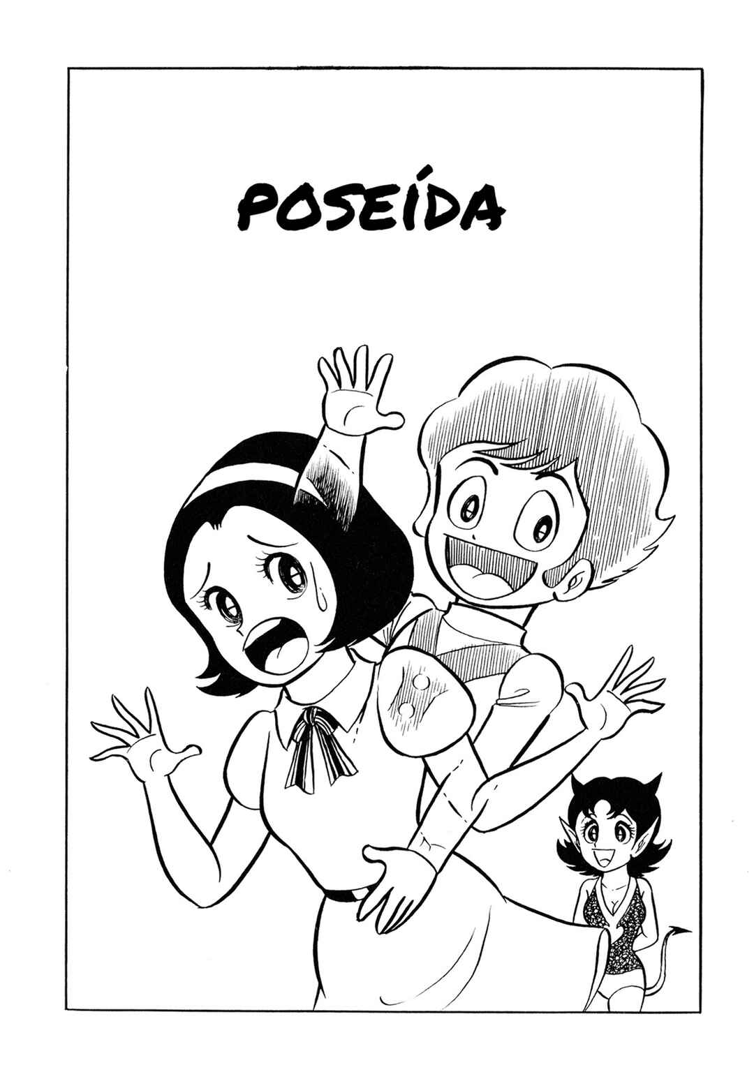 Ojama Yuurei-kun Chapter 2 - Page 2