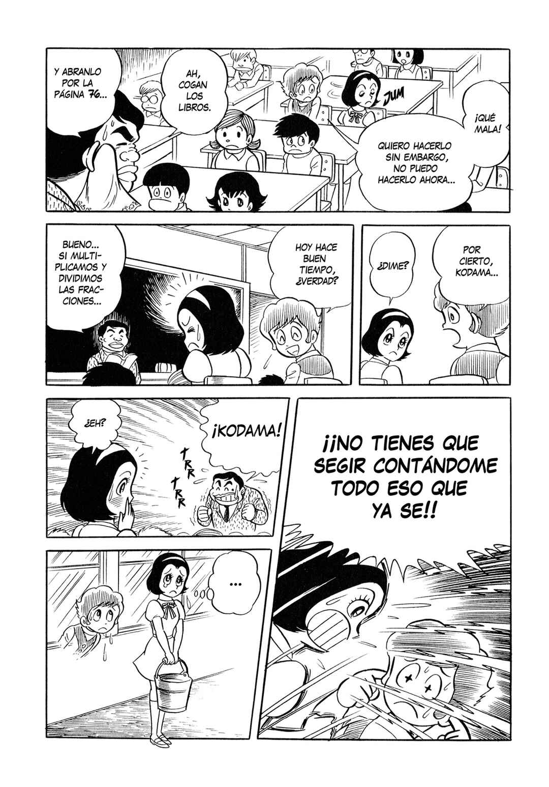 Ojama Yuurei-kun Chapter 2 - Page 6