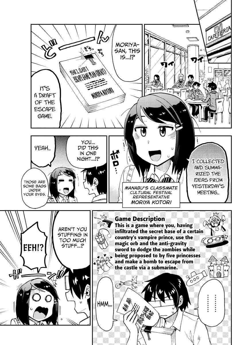 Amano Megumi wa Sukidarake! Chapter 168 - Page 3