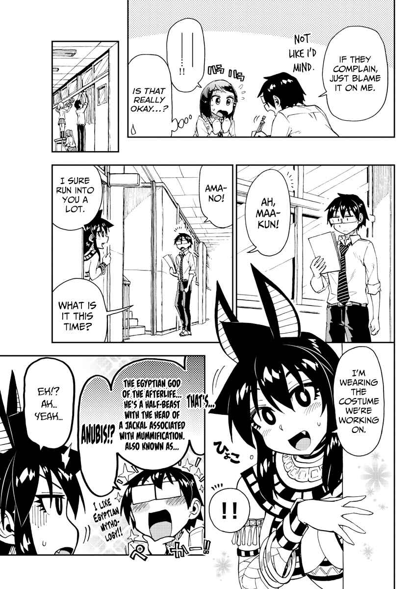 Amano Megumi wa Sukidarake! Chapter 168 - Page 5