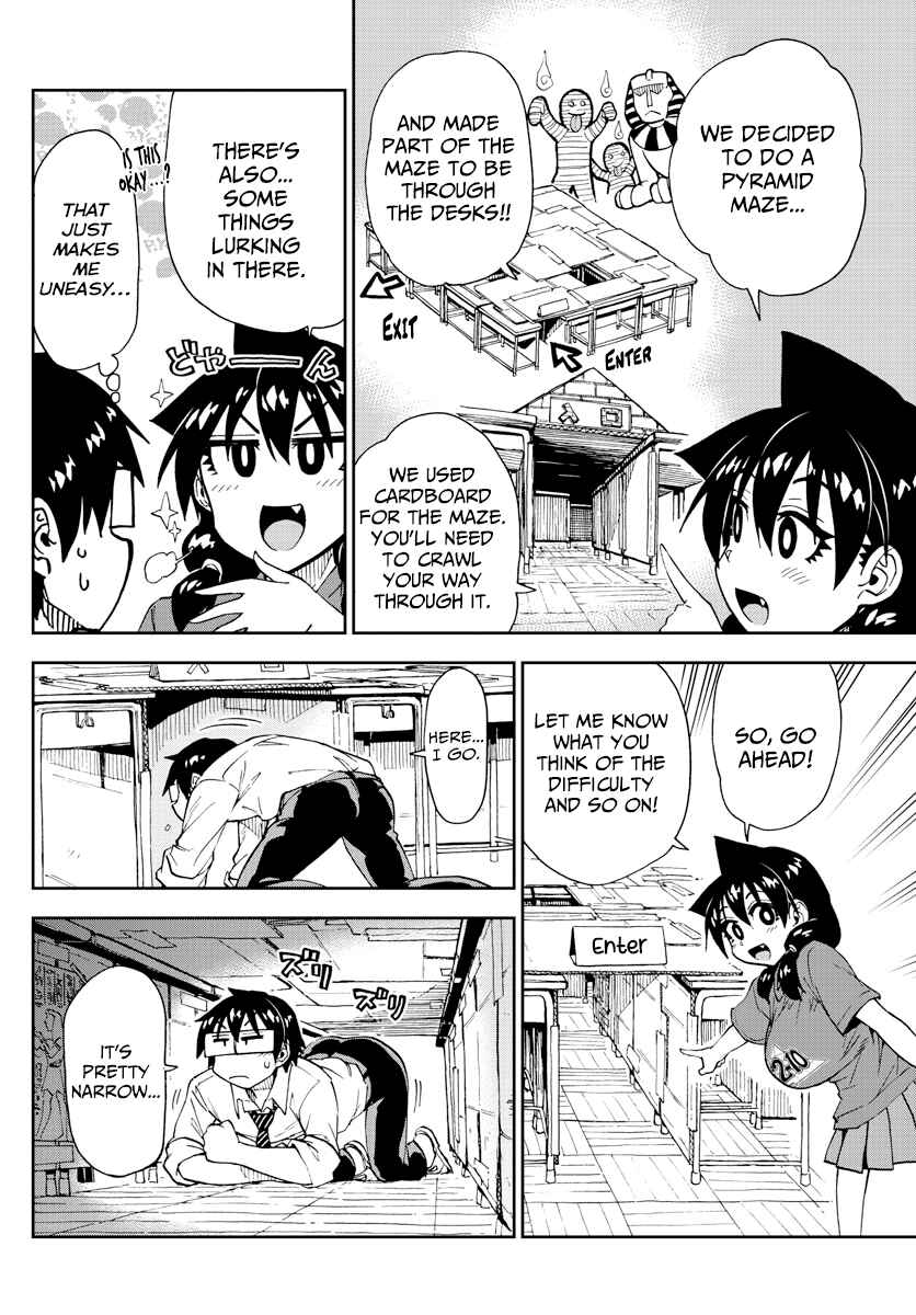 Amano Megumi wa Sukidarake! Chapter 168 - Page 8