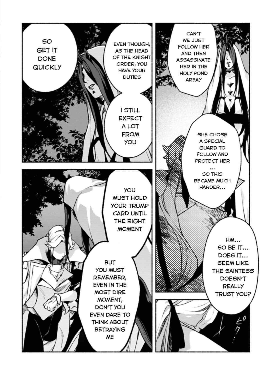 Sono Monban, Saikyou ni Tsuki: Tsuihou Sareta Bougyoryoku 9999 no Senshi, Outo no Monban to shite Musou Suru Chapter 17 - Page 9