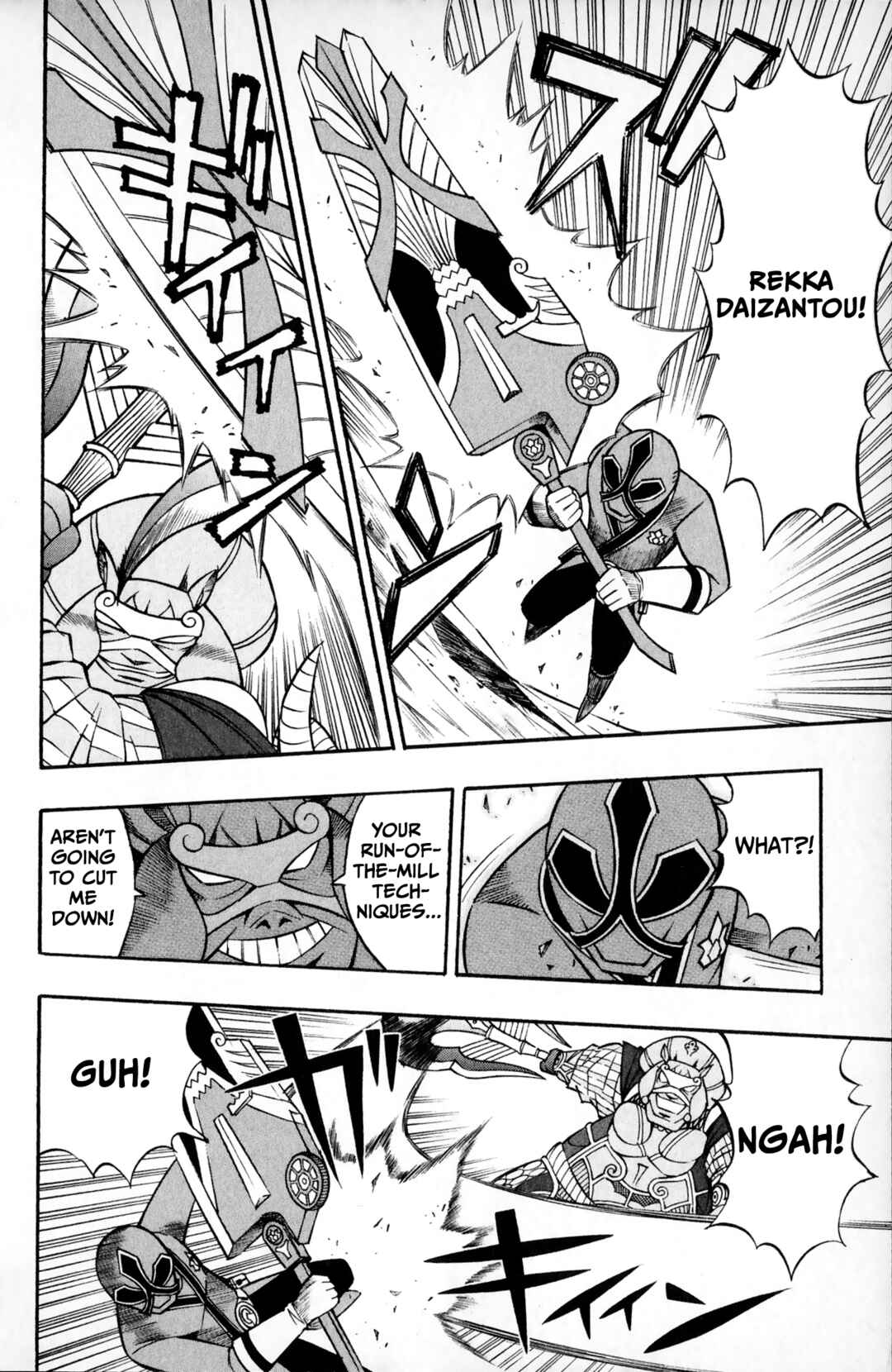 Super Heroes Chapter 3 - Page 27