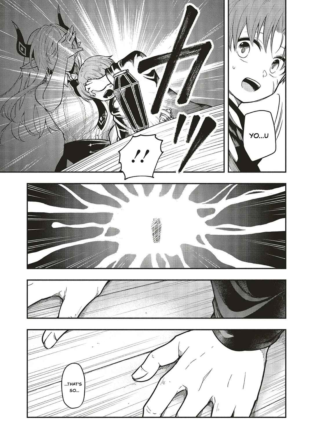 Shinkon Quest - Maou no Musume wa Majime Yuusha wo Otoshitai Chapter 7.2 - Page 8