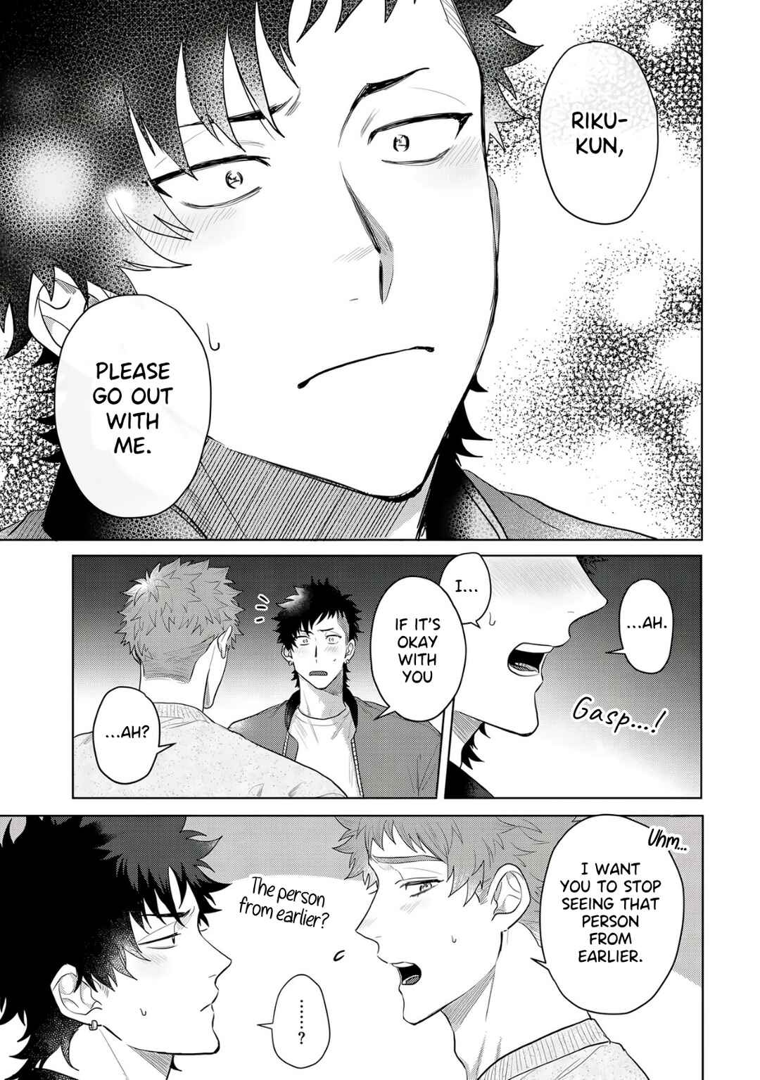 Hazureta Kubiwa wo Suteru Toki Chapter 6 - Page 16
