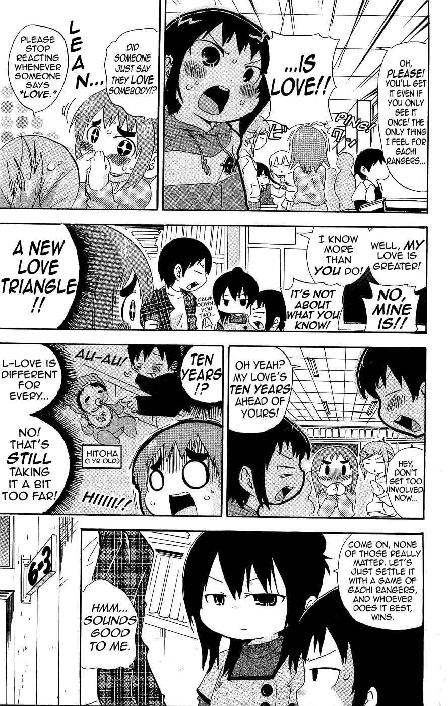 Mitsudomoe Chapter 122 - Page 3